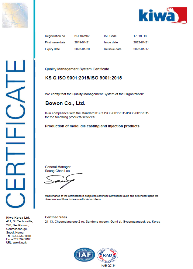 certification